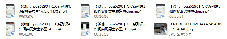 李熙墨-情趣1000种玩法，找到专属你的多重高潮方案系列课-PUA脱单资源网